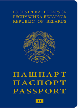 Belarusian passport cover