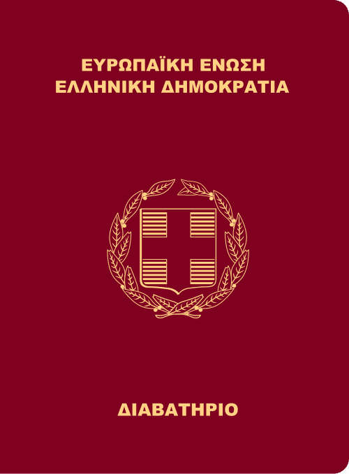 Greek passport cover